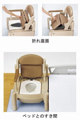 Amazon | アロン化成 安寿 ポータブルトイレKX-SDR ベージュ | 安寿